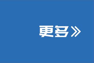 梅开二度！欧冠官方：何塞卢当选皇马vs柏林联合全场最佳